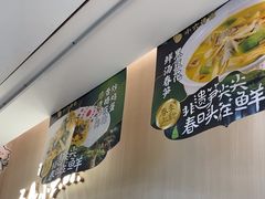 -小六汤包(万和城店)