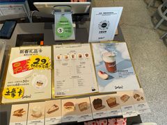 -Seesaw Coffee(上生新所店)