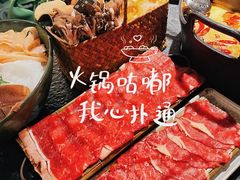 -三出山火锅(南京万象天地店)