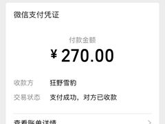 -西郊国际农产品交易中心