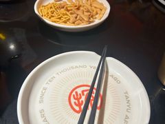 -探鱼·鲜青椒爽麻烤鱼(领展购物广场店)
