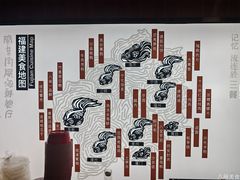 -沁旺达·福建海鲜(马连道店)