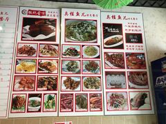 -臭桂鱼儿特色餐厅(朝晖七小区北区店)