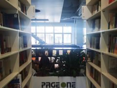 -PAGEONE(北京坊店)