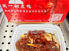 -洪林丹棱碗碗羊肉馆(白云街店)
