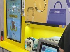 -爱回收(五角场万达店)