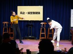 -荷苗艺术空间