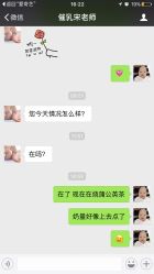 -宋氏家传催乳工作室(罗南新村店)