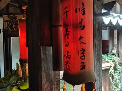 -普洱茶府(博乐广场店)