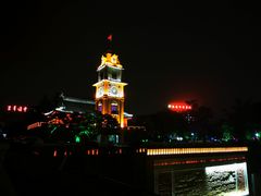 -南通濠河风景名胜区-钟楼谯楼