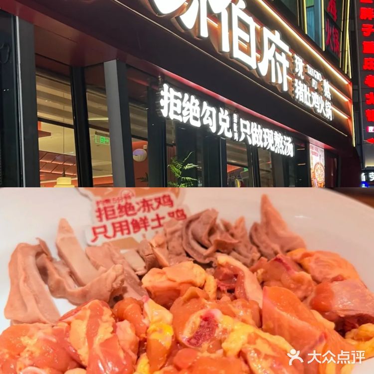 🌿上海春日滋补指南｜猪肚鸡汤的温柔暴击🍲