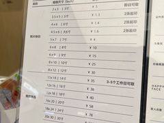 -方快照相馆(新梅广场店)