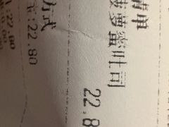 -丁香西饼屋(桂林路店)