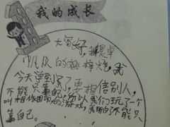 -幸福西饼面包茶饮(车公庙店)