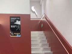 -唐沫茶兮(仓山万达金街店)
