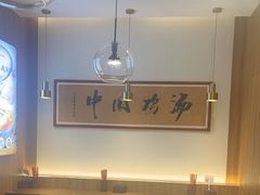 -王春春鸡汤饭(上海中海环宇城店)