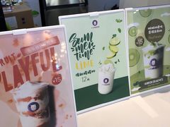-一只酸奶牛(来福士店)