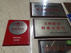 -协和菜馆(凤凰街店)