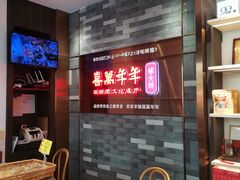 -喜万年年.嫁女饼.顺德特产(华侨城店)
