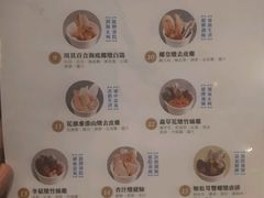 菜单-汤直送(中港中心店)