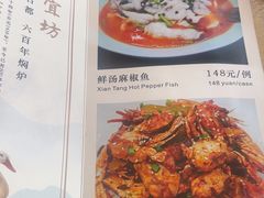 -便宜坊(酒仙桥798艺术区店)