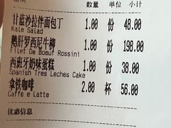 -FISH&POTATO Cō(地中海美食 万象城店)