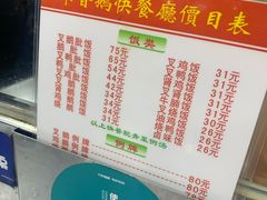 -华香鹅快餐店