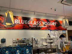 -Blueglass酸奶(财富购物中心店)