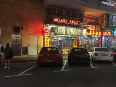 -陈光记烧腊店(罗保博士街店)
