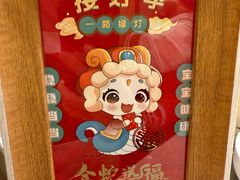 -海底捞火锅(王府井银泰in88店)