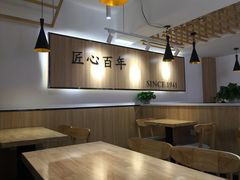 -万和春排骨砂锅米饭(湖北路店)