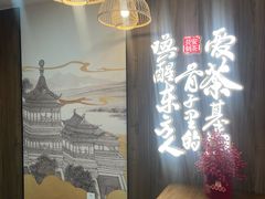 -茶话弄(北京通州万达店)