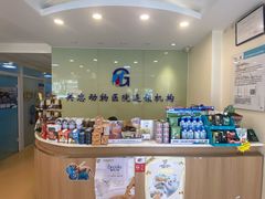 -瑞派·关忠动物医院(国瑞店)