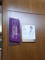 -厦门美莱整形美容医院