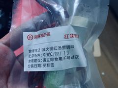 -海底捞火锅(上地华联店)
