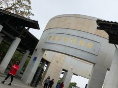 -中国客家博物馆