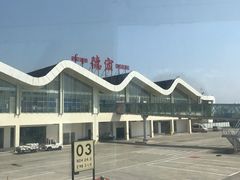 -德宏芒市国际机场