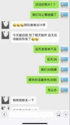 -伯爵风尚全球旅拍