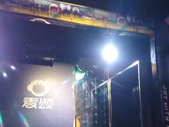 -唱吧麦颂KTV(松江五龙商业广场店)