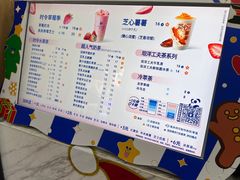 -茶百道(三圣街店)