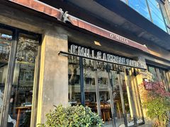 -O'mills Sourdough Bakery&Bistro(永嘉路店)