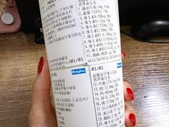 -Blueglass酸奶(华贸购物中心店)