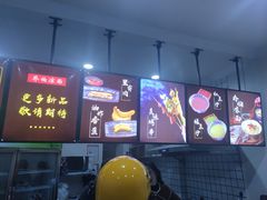 -乔伯凉面(白沙路店)