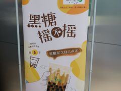 -1点点(岗顶店)