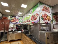 -珍珍小食店(西华路店)