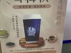 -美年大健康体检(滨江分院)