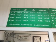 -大益烤鸡