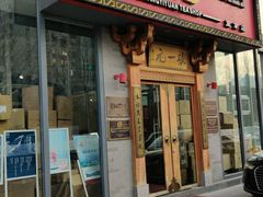 -张一元茶庄(望京店)