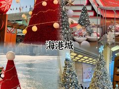 -海港城