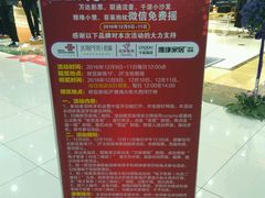 -欧亚商都奥特莱斯(新发路店)